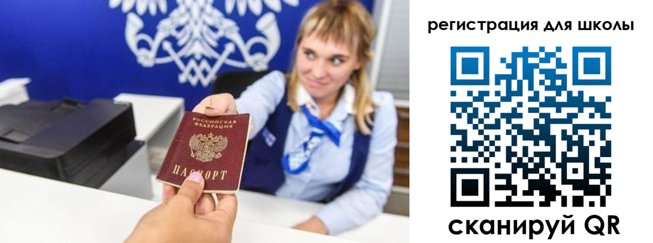 миграционный учет в Лабытнанги