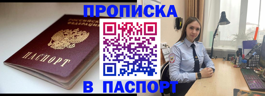 регистрация для школы в Лабытнанги