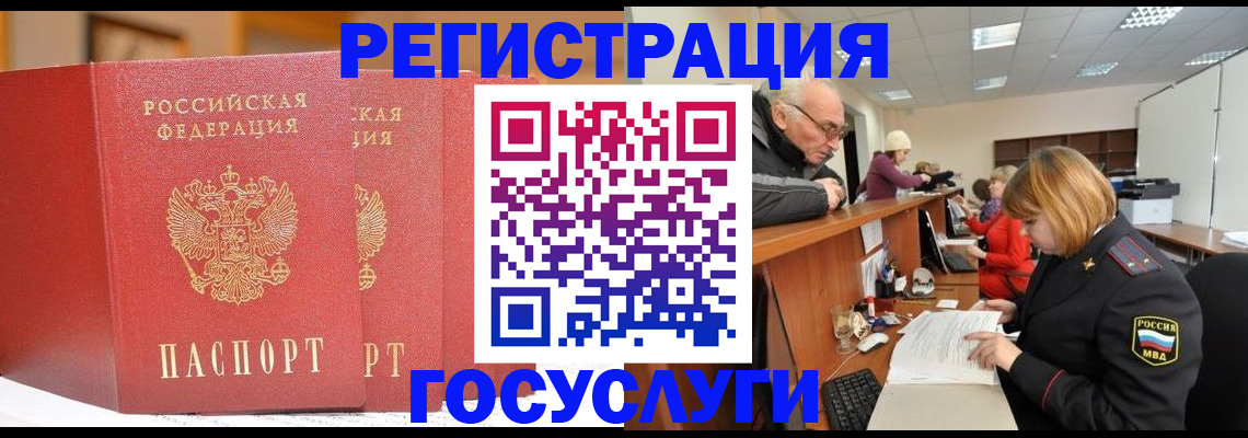 пропишу в квартире в Лабытнанги